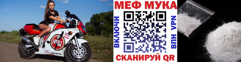 Как найти закладки Трёхгорный mega ТОР  Alpha-PVP  ГАШИШ  Меф  МАРИХУАНА 