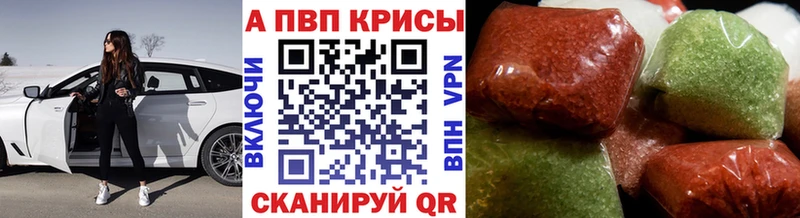 блэк спрут ссылки  Трёхгорный  A PVP крисы CK  продажа наркотиков 