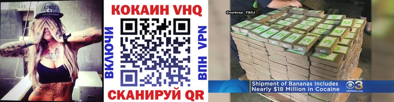 как найти закладки кракен как зайти Кокаин 99% Трёхгорный