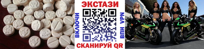 ЭКСТАЗИ 300 mg  Трёхгорный 