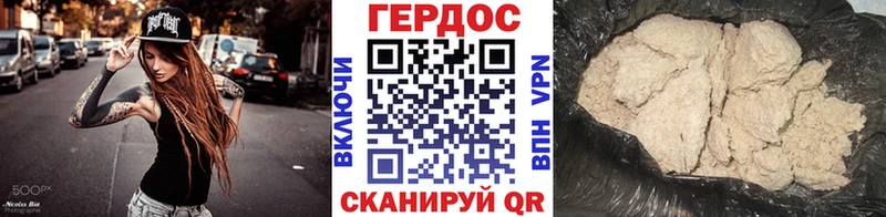 Героин афганец Трёхгорный