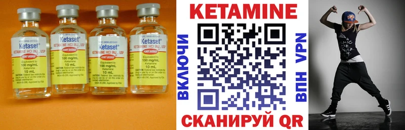 это клад  купить  сайты  Трёхгорный  КЕТАМИН VHQ 