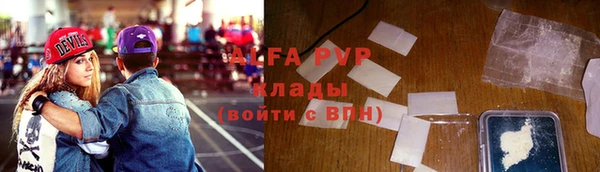 кристаллы Алзамай