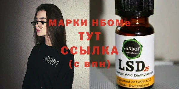кристаллы Алзамай