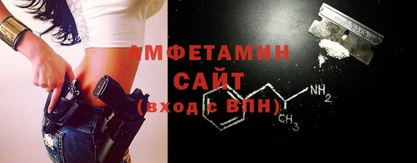 кристаллы Алзамай