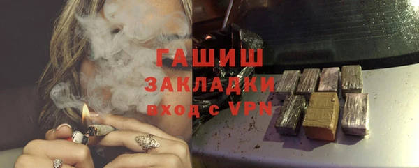 гашик Аркадак