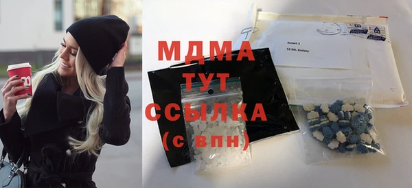 кокаин VHQ Алексеевка