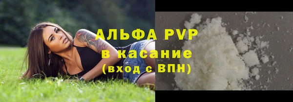 кокаин премиум Абинск