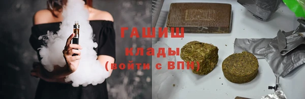 кокаин VHQ Алексеевка