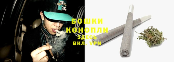 спайс Абдулино