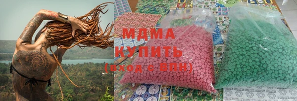 кристаллы Алзамай