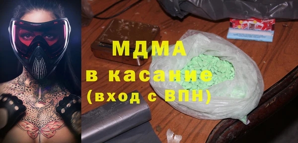 кокаин VHQ Алексеевка