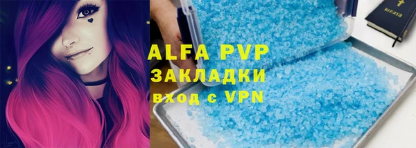 кокаин VHQ Алексеевка