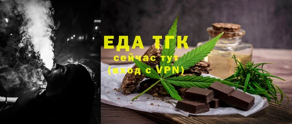 кокаин VHQ Алексеевка