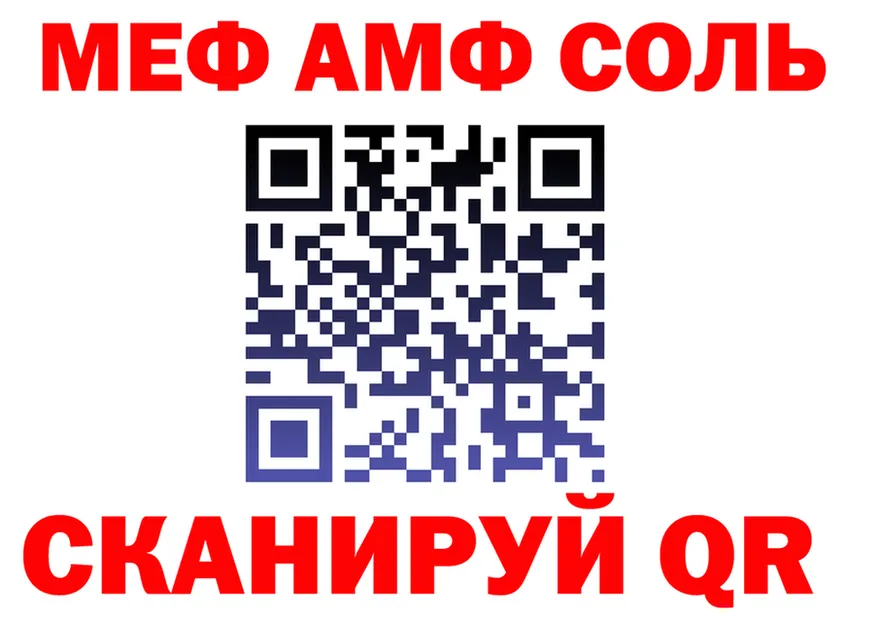 Alfa_PVP Соль как зайти это mega Трёхгорный