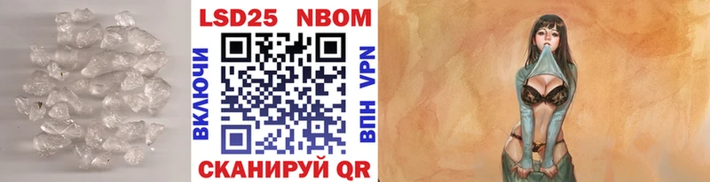 Лсд 25 экстази ecstasy где купить наркоту Трёхгорный