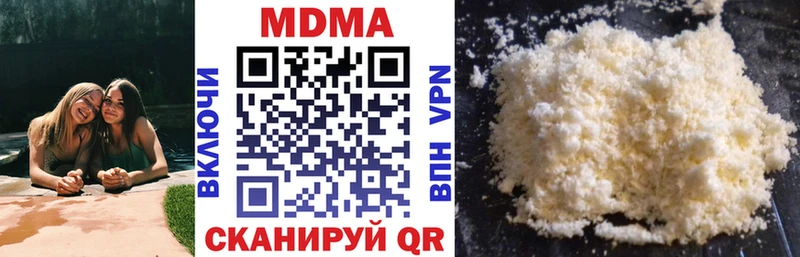 где можно купить   Трёхгорный  MDMA crystal 