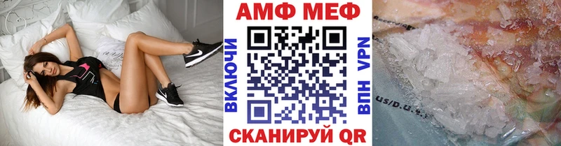 Первитин мет  Трёхгорный 