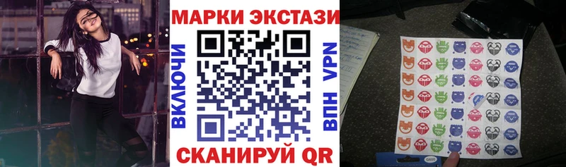 где купить наркотик  Трёхгорный  Марки 25I-NBOMe 1500мкг 
