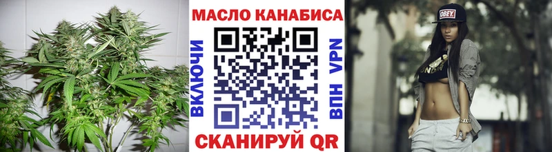 где можно купить наркотик  Трёхгорный  ТГК THC oil 