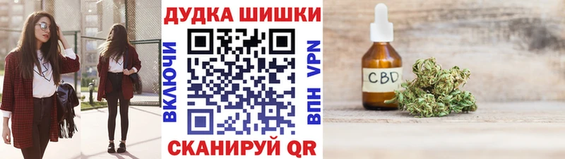 Каннабис White Widow  кракен рабочий сайт  Трёхгорный 